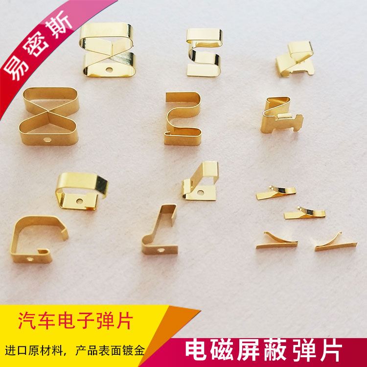 【易密斯】金屬?gòu)椘琒MD-S-008404320在水閥執(zhí)行器中的關(guān)鍵應(yīng)用