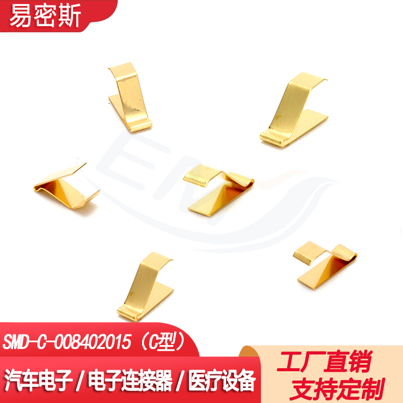 易密斯SMD-C-008402015接地弹片驱动汽车雨刮器电机控制系统，解决EMC电磁干扰、降低风噪难题。