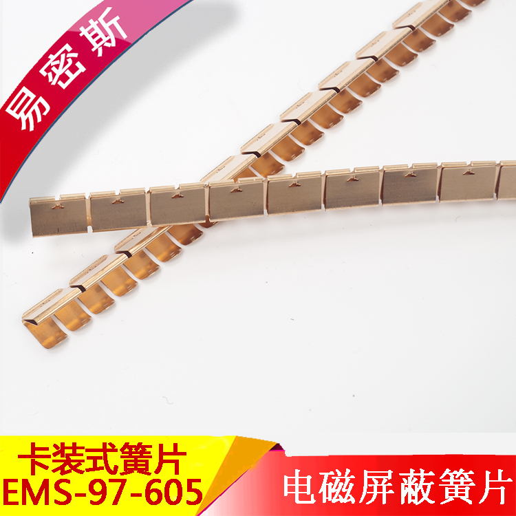 鈹銅彈片