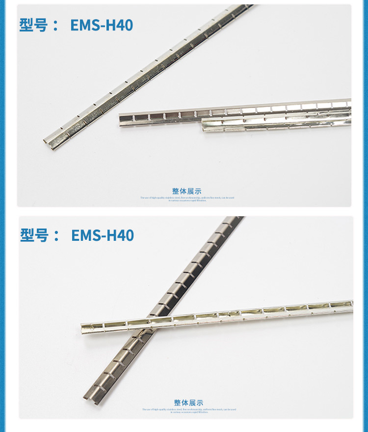 鈹銅簧片H40