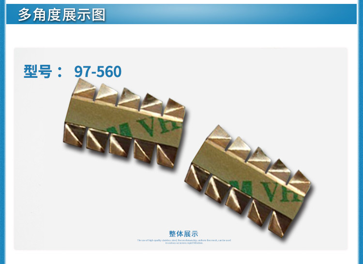 屏蔽簧片