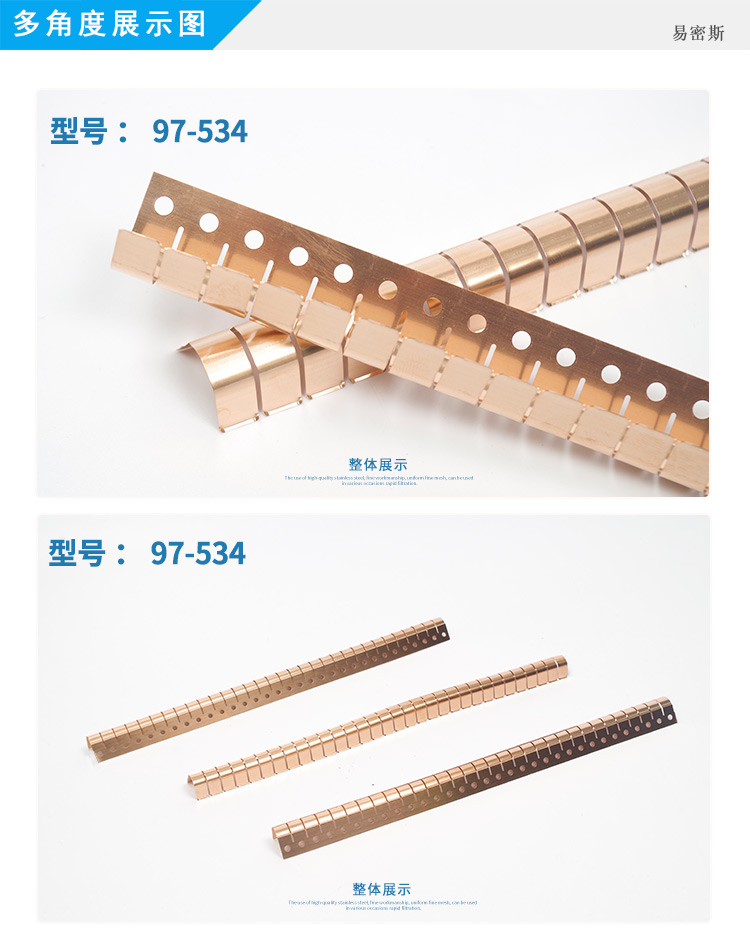 鈹銅彈片