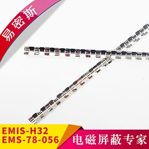 機(jī)箱專用鈹青銅簧片EMIS-H32(H13)/78(77)-056鈹青銅彈
